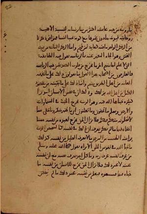 futmak.com - Meccan Revelations - Page 10436 from Konya manuscript