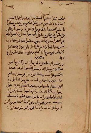 futmak.com - Meccan Revelations - Page 10523 from Konya Manuscript