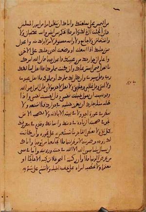 futmak.com - Meccan Revelations - Page 10623 from Konya manuscript