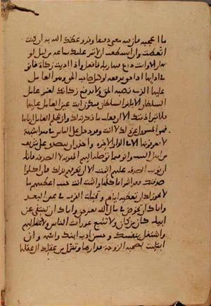 futmak.com - Meccan Revelations - Page 10641 from Konya manuscript