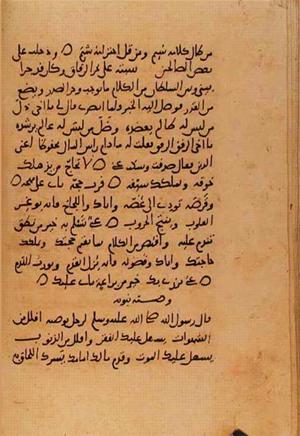 futmak.com - Meccan Revelations - Page 10797 from Konya manuscript