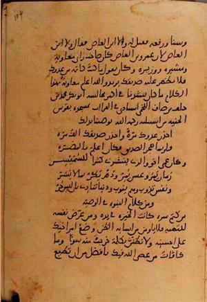 futmak.com - Meccan Revelations - Page 10840 from Konya manuscript