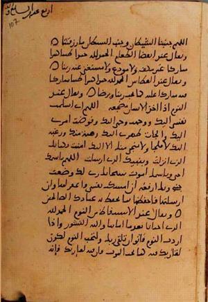 futmak.com - Meccan Revelations - Page 10846 from Konya manuscript